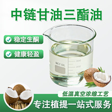 MCT�� ��朸�������������C8����C10���� ʳƷ��MCT��Ҭ���� �S��