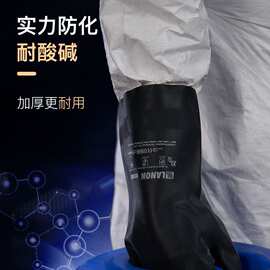 兰浪(LANON) W100天然橡胶防化手套 耐酸碱化工清洁实验室 加厚