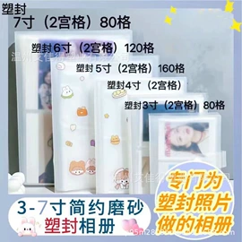 相册;文件袋;塑料手提袋