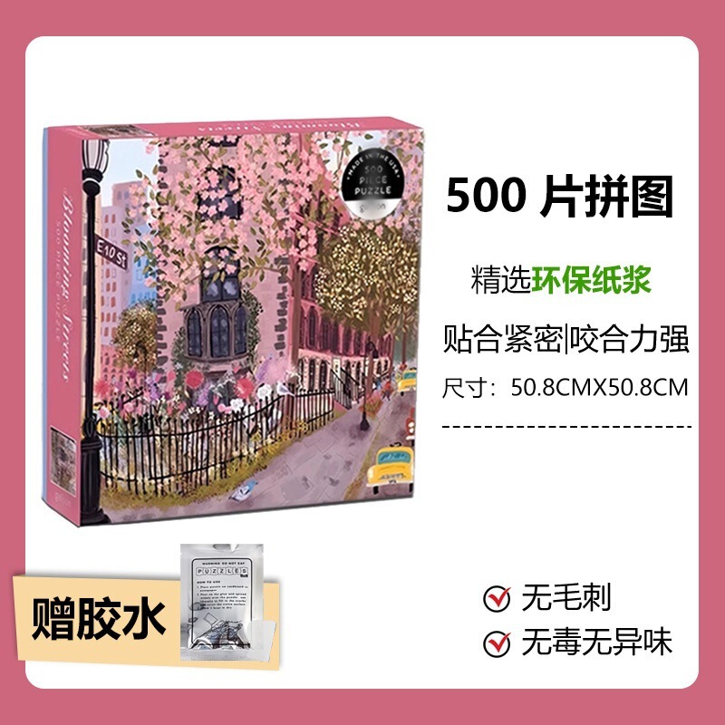【高品質】春・夏・秋・冬 ライトパズルシリーズ 紙製 高見えギフト ジグソーパズル|undefined