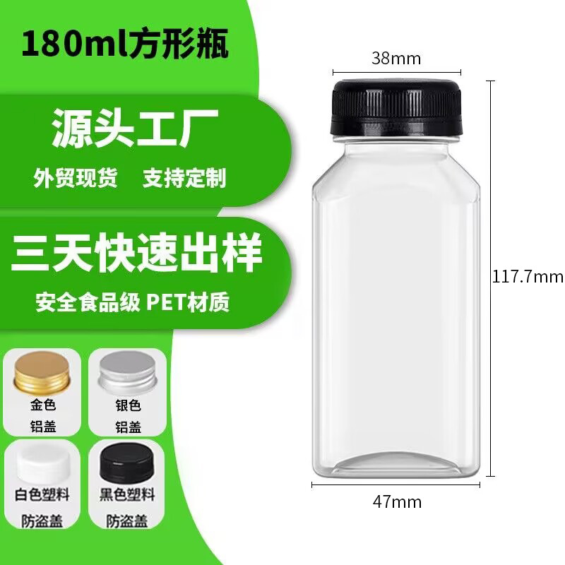 En stock al por mayor 500ml botella de bebida cuadrada material de alimentos para mascotas botella de plástico jugo sopa de ciruela agria botella de té frío