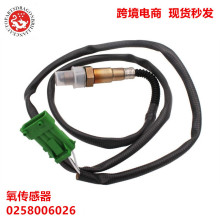适用于雪铁龙东风标致307 206 406氧传感器0258006026 0258986615