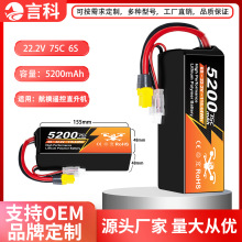 ߱о5200mAh-75C늳 AƷ܇ģģo˙C늳ؾۺ