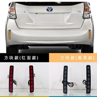 Suitable for Prius PRIUS 40 series Noah NOAH/VOXY80 series Spade esquire rear bar lamp