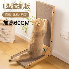 L型猫板立式耐磨不掉屑超大号猫抓板耐抓防抓沙发瓦楞质猫咪用品