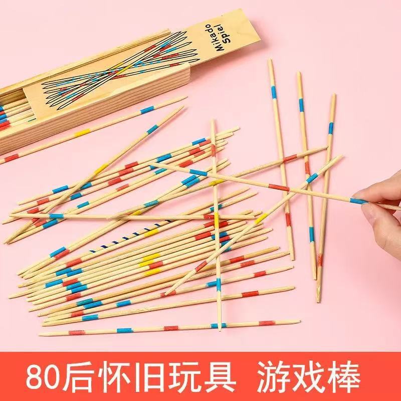 80年代以降の子供の頃の懐かしいおもちゃ、知育玩具、大人の知育玩具、ゲームスティック、30本の木のスティック、振り棒、振り棒|undefined