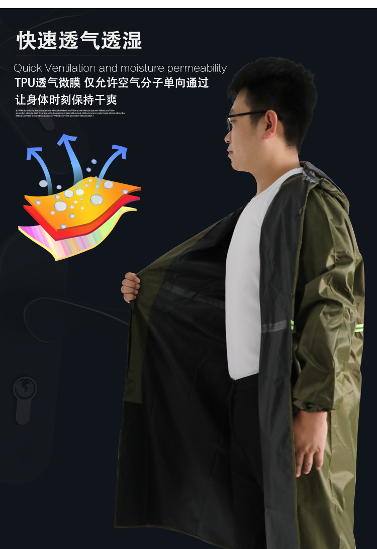 雨衣4详情_06.jpg