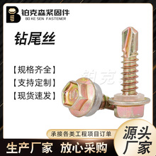 �����^���|̼�僲��β�z �����^������β��˨ �β�ݽz��ȫ