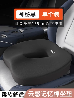 Waist support | integrated lumbar support, a magical lumbar support - srelaxation-cushion-mysterious-black-single-pack