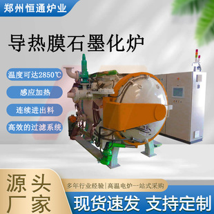 �aͨ�t�I ����Ĥʯī���t���a�O�������ʺ� ���aЧ�ʸ�