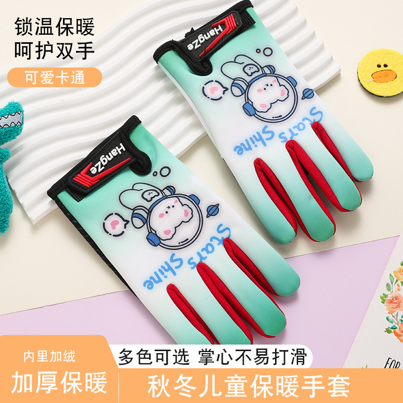 Guantes para niños otoño y invierno estudiantes a prueba de viento dibujos animados de terciopelo caliente guantes de grasa al aire libre a prueba de frío