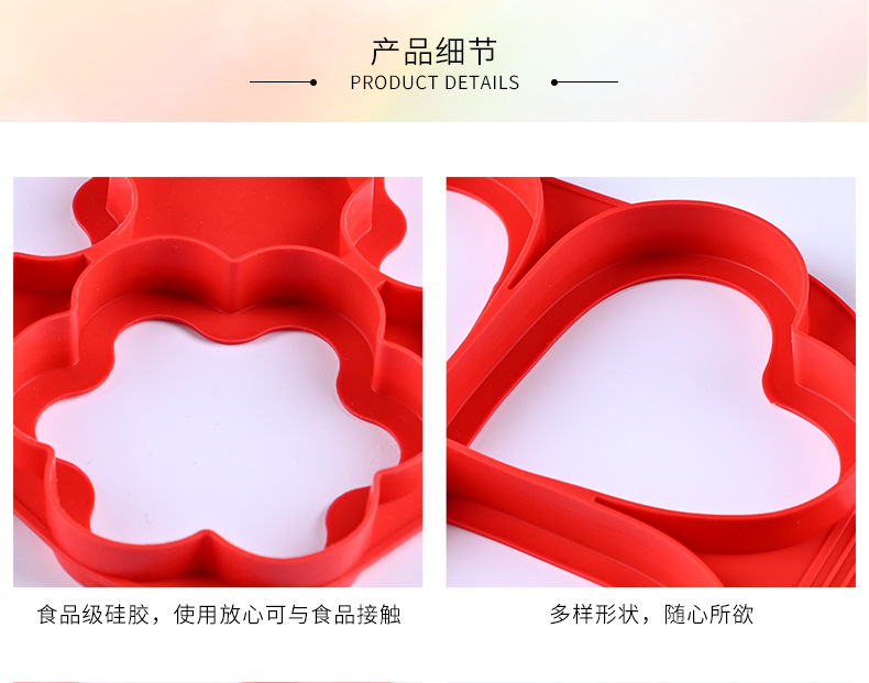 硅胶煎蛋器详情-_06.jpg