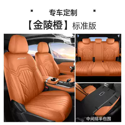 Modelə uyğun (Original) oturacaq örtükləri, seat covers - jinling-orange-five-seater-standard-version-rear-row-semi-cover-note-the-model-year