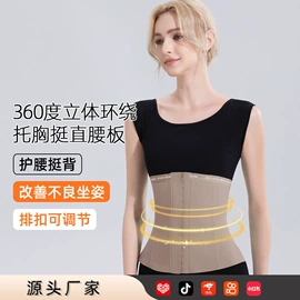 塑身裤;塑身连体衣;塑身上衣