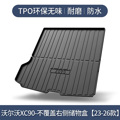 Suitable for Volvo XC90 Trunk Mat Car Supplies Daquan Interior Modification Accessories Tpe Waterproof Tail Mat (Trunk Mat) - volvo-xc90-excluding-right-side-storage-box-2023-2026-models-custom-fit-3d-high-edge-10090
