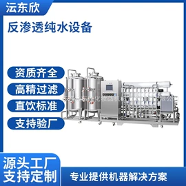 灌装机械;乳化机;封口机械