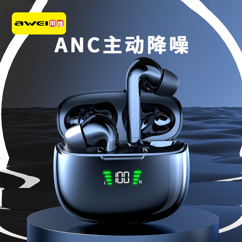 Yongwei Cross-Border Headphones with Long Battery Life, Anc Active Noise Cancellation, Digital Display, Waterproof, Huaqiangbei Private Model Wireless Bluetooth Headphones