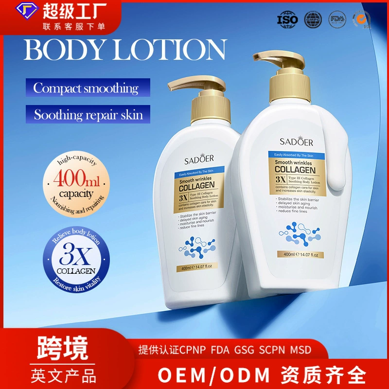 Полный английский SADOER три типа коллагена успокаивающий лосьон для тела осенне-зимний увлажняющий лосьон для тела трансграничный экспорт оптом
