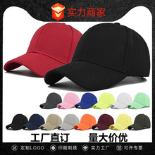 亚马逊跨境爆款楼梯布六片纯色棒球帽可印logo户外运动遮阳银白扣