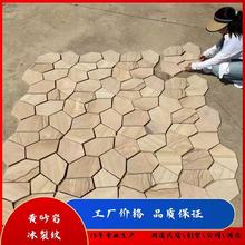 �Sɰ�ұ��Ѽy��Ҏ�t��ʯ����ƴʯ�y���Ļ�ʯ�·����Ƭʯëʯʯ��