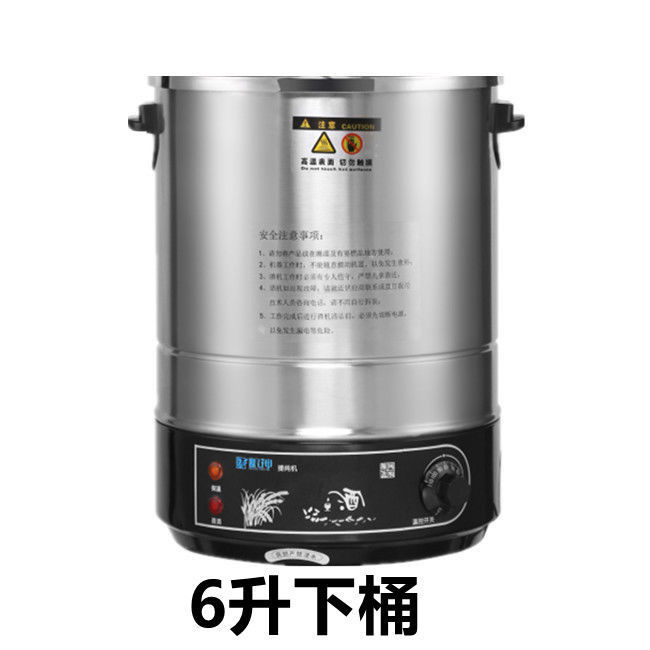 6L은 일정한 온도를 유지할 수 없습니다( 1.5kg 곡물에는 하부 통만 있음).