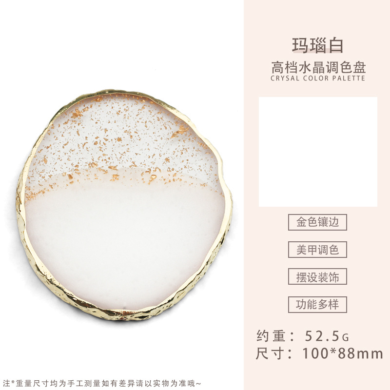 Paleta de belleza transfronteriza resina ágata decoración dorada paleta pintada herramienta de tablero de exhibición de uñas al por mayor