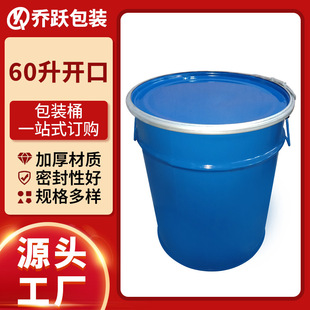 60���_��0.6mm��܈����\ͰʳƷ��С�����FͰ���b����Ͱ���l�Ͱ