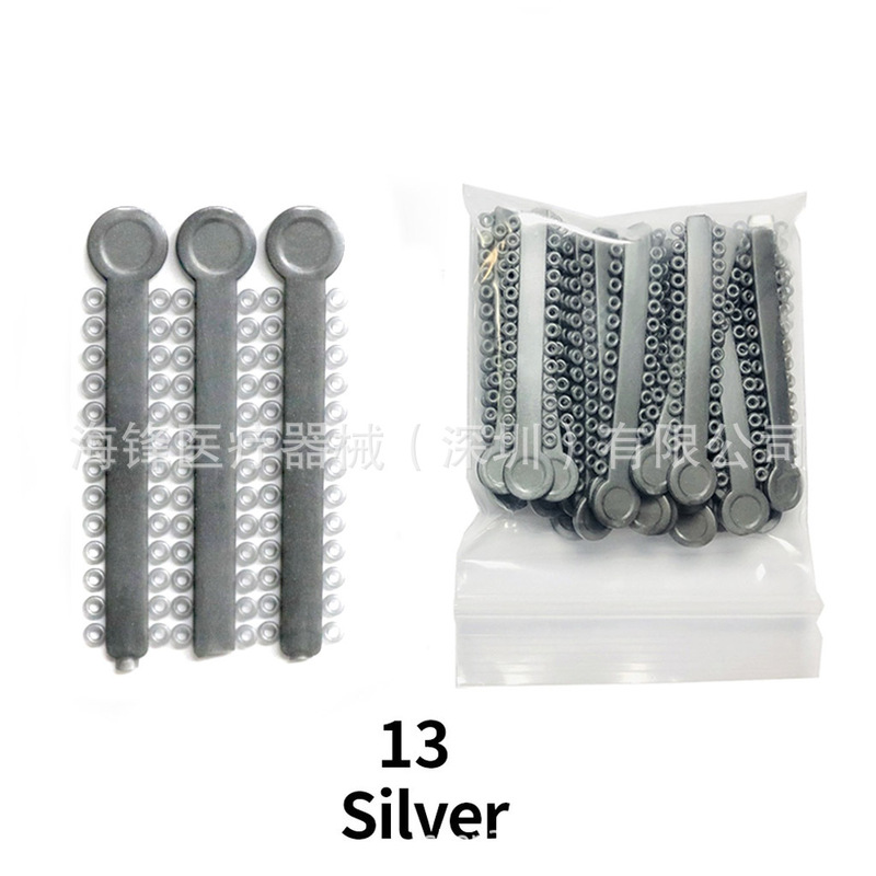 牙科正畸结扎圈 彩色结扎圈 口腔耗材结扎圈 牙科材料橡皮圈 1pcs|undefined