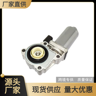 27107566296 27103455139 27103455136 transfer case motor suitable for BMW
