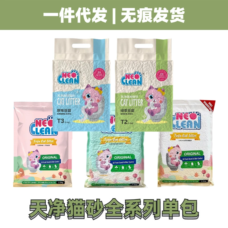 Один пакет Tofu Net Tofu Sands 6L активированный уголь зеленый чай дезодорирующий узел без пыли Cat Sands 2.5 кг оригинальный зеленый чай