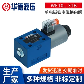 液压阀;其他阀门;往复泵