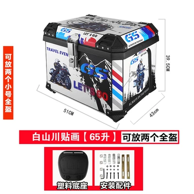 Motorcycle trunk – Trunk Large Capacity Electric - 65l-baishanchuan-tail-box-takeaway-style-epp-inner-box-shock-absorbing-base-installation-accessories