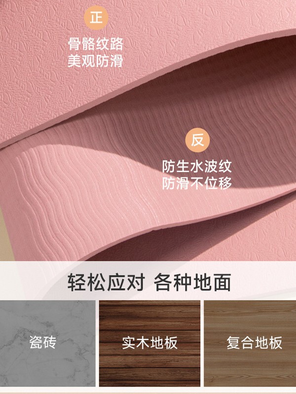 折りたたみヨガマット、滑り止め、防音、フロアマット、ポータブルマット、屋外昼寝グッズ、若干の欠陥あり|undefined