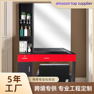 Customized Professional Commercial Makeup Table Wedding Photography Makeup School Makeup Artist Special Dressing Table Makeup Table Wholesale