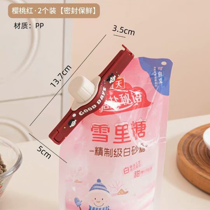 调料撒漏终结者封口夹精准控量保鲜夹厨房食品收纳式封口神器|undefined