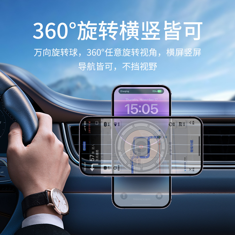 Nuevo teléfono móvil del coche magnético cargador inalámbrico de carga rápida adecuado para Apple 12/13/14/15 fábrica al por mayor