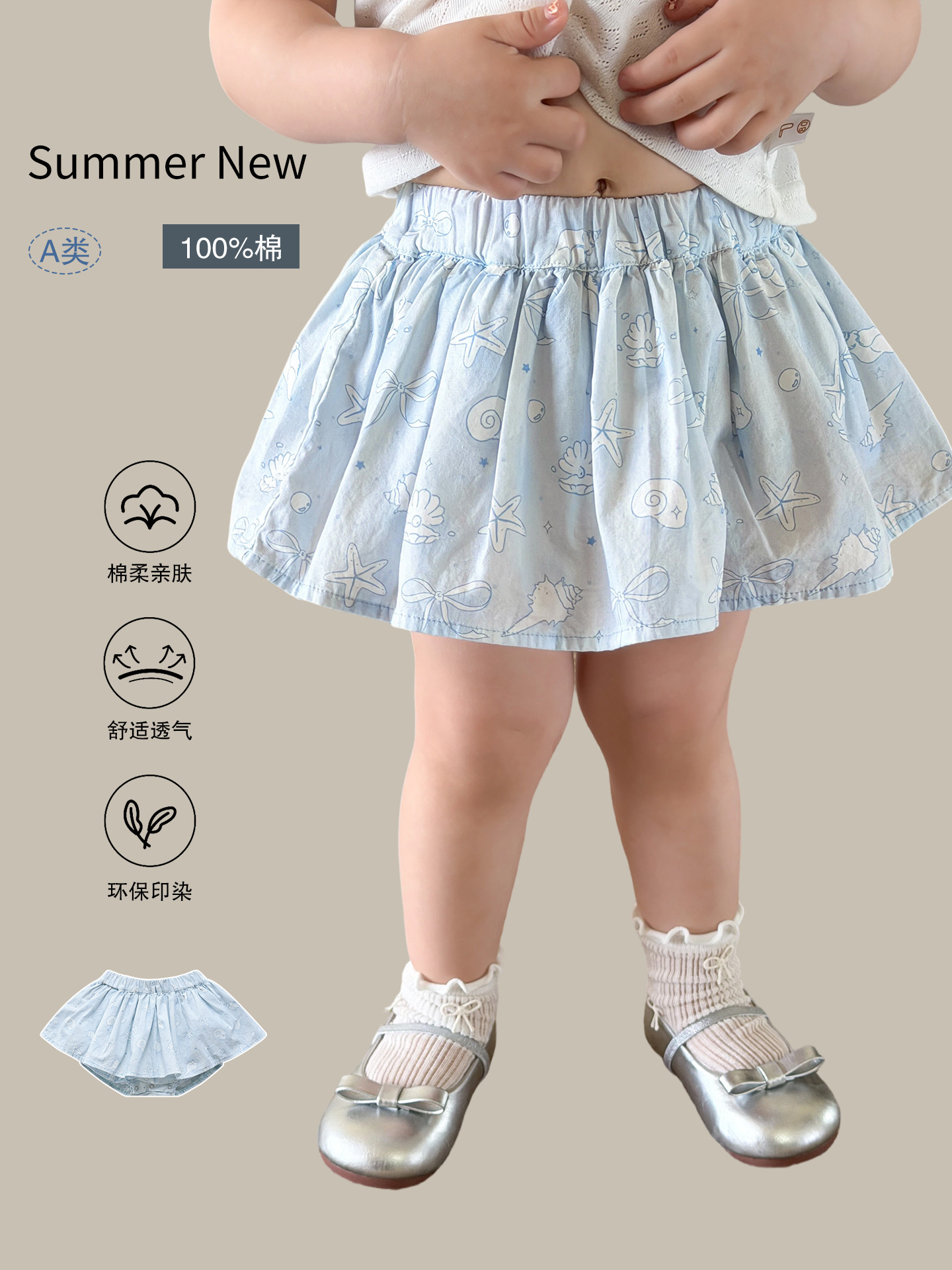 Sugar Pear ropa infantil niñas falda de mitad de verano delgada 2026 falda de niños algodón clase A bebé bolsa falda corta