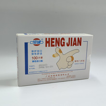 恒健弹性创口贴100片创可贴止血贴固定绑带护创伤口包扎一次性用