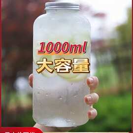 1000ml大容量奶茶杯子logo咖啡杯一次性吨吨桶1L商用饮料瓶