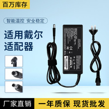 �m�ô����Pӛ����X������Դ�m������DELL65w�`Խ��������ϻG15