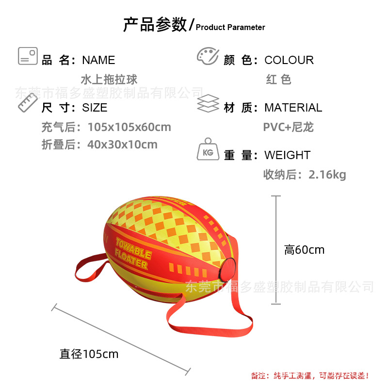 规格图-中文_8.jpg