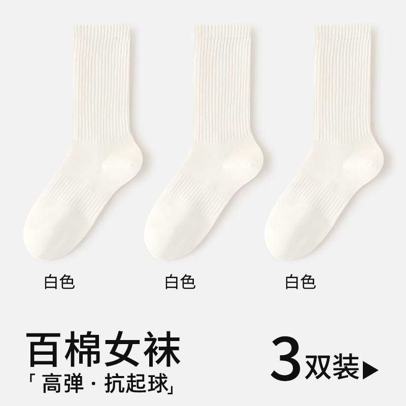 흰색 3,3 더블 팩