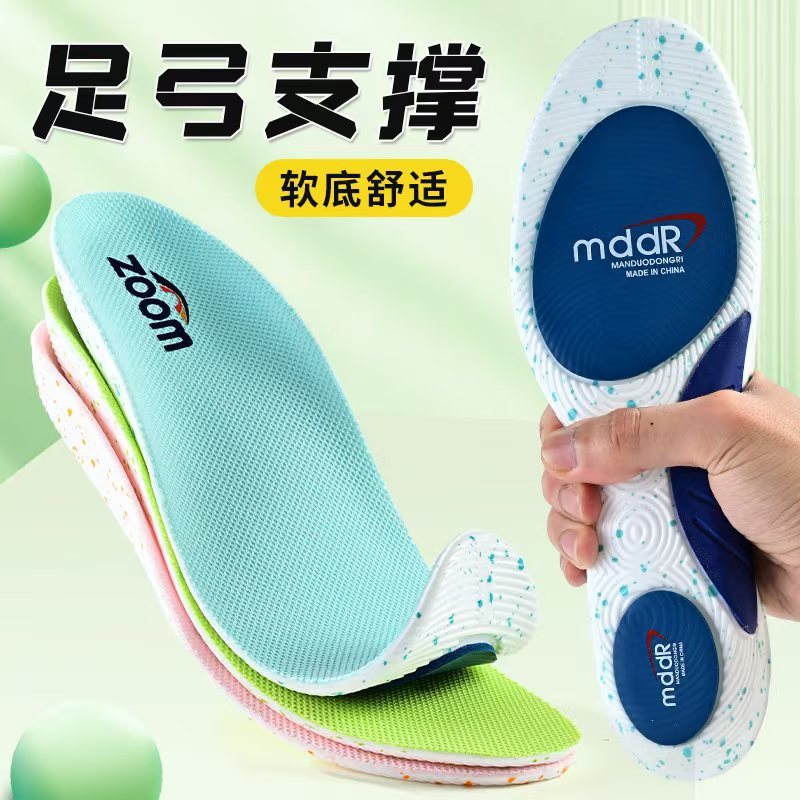 アーチサポート、整形外科用インソール、スポーツ衝撃吸収膝パッド、ねじれ防止、滑り止め、吸汗性、通気性、抗菌防臭、軍事訓練ランニング|undefined