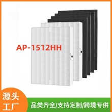 空气净化器的更换滤网AP-1512HH,AP1512HH, AP-1518R,AP-1519P