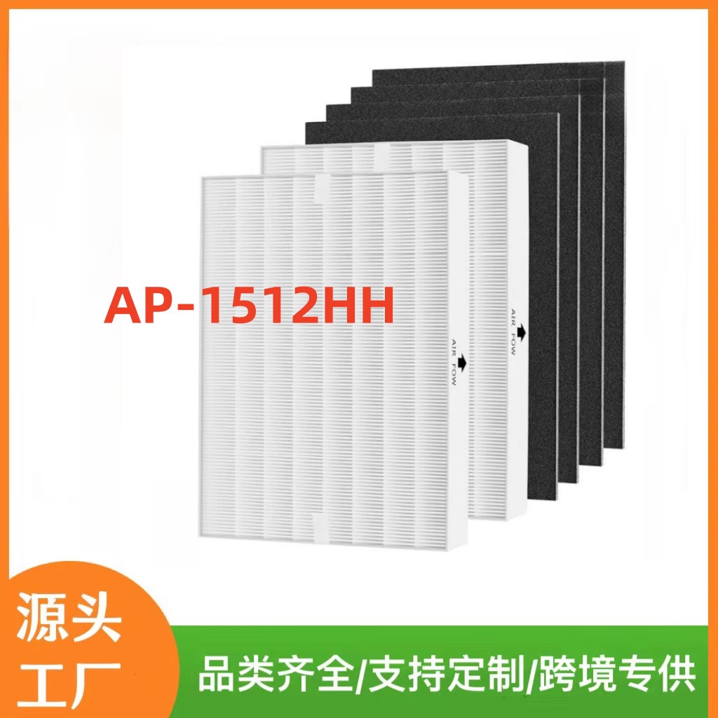 空气净化器的更换滤网AP-1512HH,AP1512HH, AP-1518R,AP-1519P