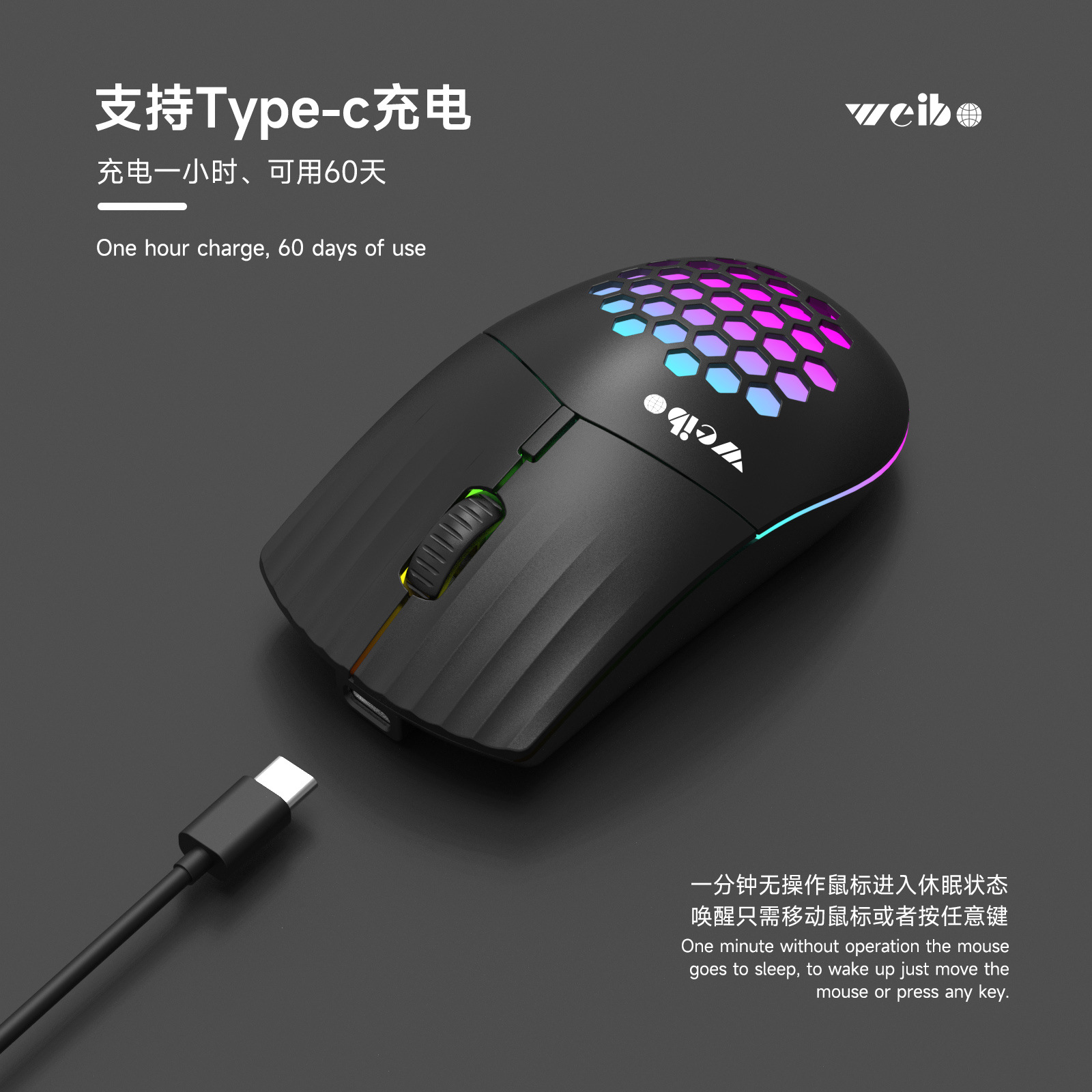 Weibo fábrica directa bluetooth ratón inalámbrico modo dual nuevo 2.4G luminoso inalámbrico transfronterizo foto-ratón de oficina