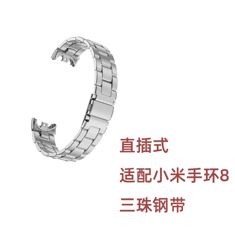 Подходит для браслета Xiaomi поколения 8/7/5/6, миланский двойной ремешок, гарантия, цельная нержавеющая сталь, металлический ремешок в наличии