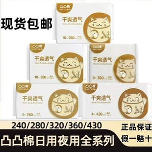 ͹͹���l������ˬ͸��W���o�|�̋�����˯ѝ���R͹͹���l����һ��