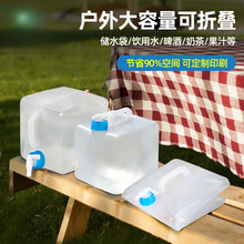 ܇�d������ˮ������yͰ�ۯB���^����¶�I���ϼӺ�ˮ��ɽ��