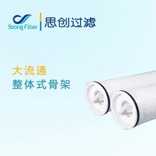 大通量大流量滤芯工业PP滤芯食品级多芯过滤器水处理批发滤清器